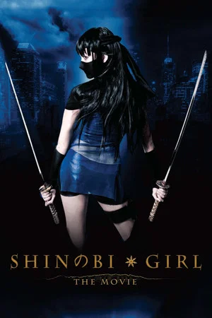 Постер: Shinobi Girl: The Movie