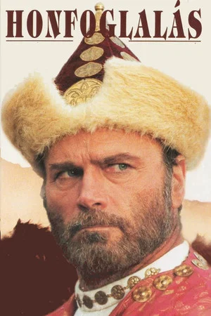 Постер: Покорение