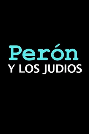 Постер: Perón y los judíos