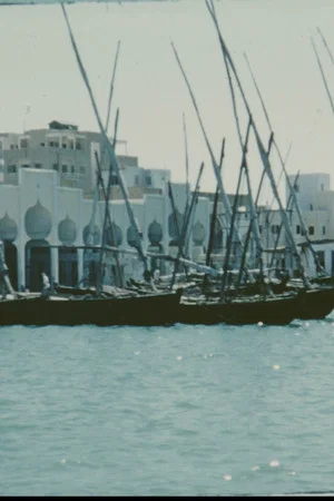 Постер: Glimpses of Jeddah