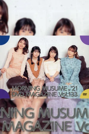 Постер: Morning Musume.'21 DVD Magazine Vol.133