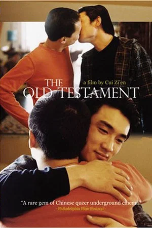 Постер: The Old Testament