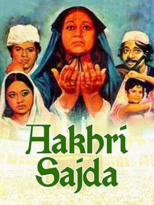 Постер: Aakhri Sajda