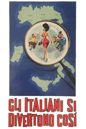 Постер: Gli italiani si divertono così