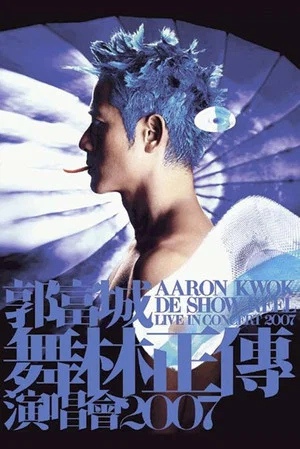 Постер: Aaron Kwok De Show Reel Live In Concert 07/08