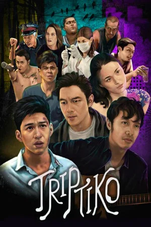Постер: Triptych