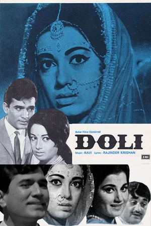 Постер: Doli