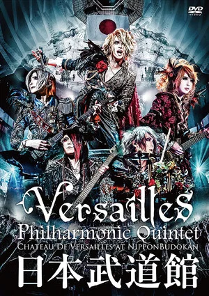 Постер: CHATEAU DE VERSAILLES AT NIPPON BUDOKAN