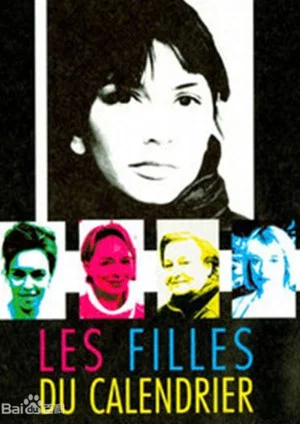 Постер: Les filles du calendrier