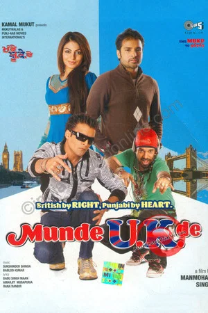 Постер: Munde U.K. De