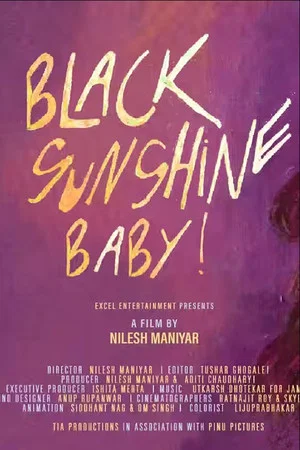 Постер: Black Sunshine Baby
