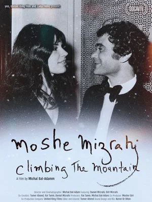 Постер: Moshe Mizrahi – Climbing the Mountain