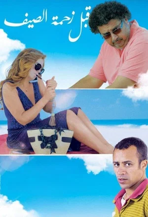 Постер: Пока еще тихо
