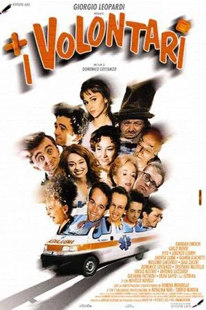 Постер: I volontari
