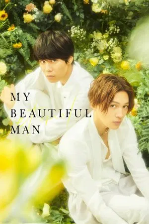 Постер: My Beautiful Man: Eternal