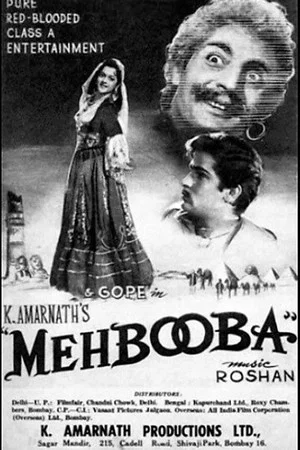 Постер: Mehbooba