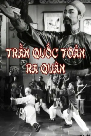 Постер: Trần Quốc Toản Ra Quân