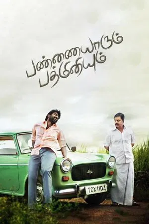 Постер: Pannaiyarum Padminiyum