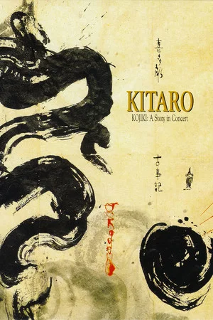 Постер: Kitaro: Kojiki - A Story in Concert