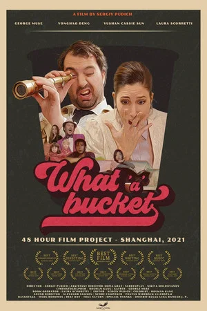 Постер: What'a'Bucket