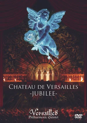 Постер: Versailles: Chateau de Versailles -JUBILEE-