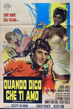 Постер: Quando dico che ti amo