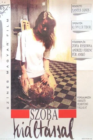 Постер: Cruel Estate
