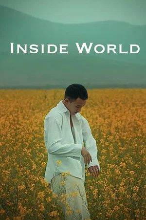 Постер: Inside World