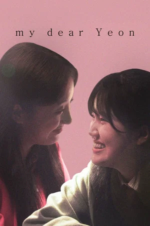 Постер: My Dear Yeon