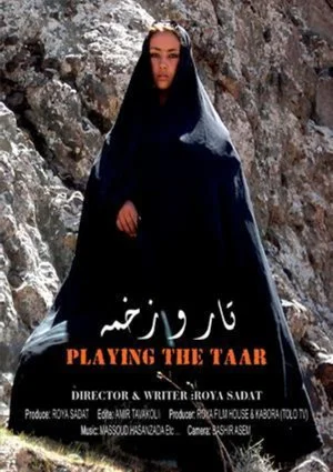 Постер: Playing the Taar