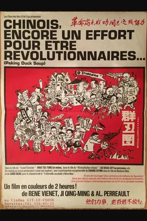 Постер: One More Effort, Chinamen, if you want to be revolutionaries!