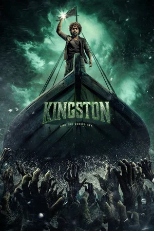 Постер: Kingston