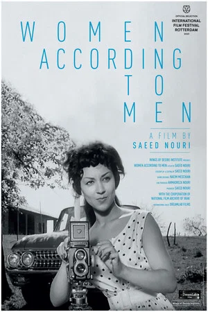 Постер: Women According to Men