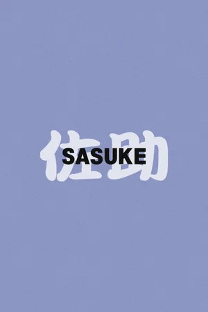 Постер: Sasuke