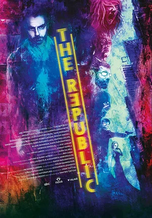 Постер: The Republic