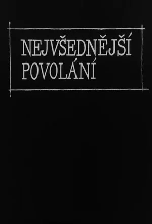 Постер: Nejvšednější povolání