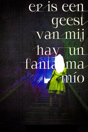 Постер: There is a Ghost of Me
