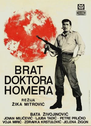 Постер: Doctor Homer's Brother