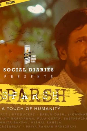 Постер: Sparsh