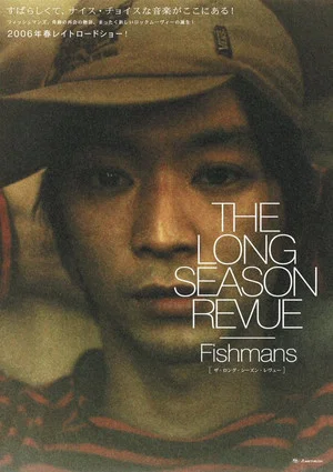 Постер: The Long Season Revue