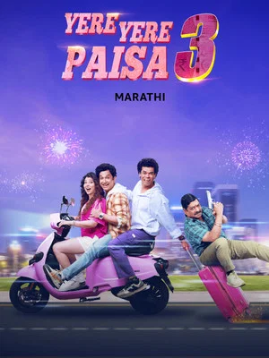 Постер: Yere Yere Paisa 3