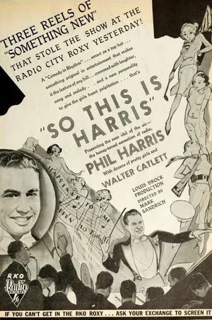 Постер: So This Is Harris!