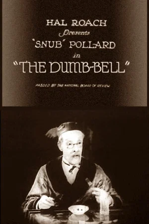 Постер: The Dumb-Bell