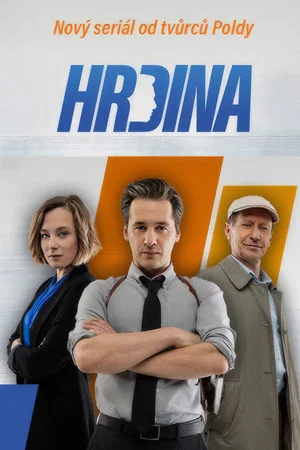 Постер: 1 сезон