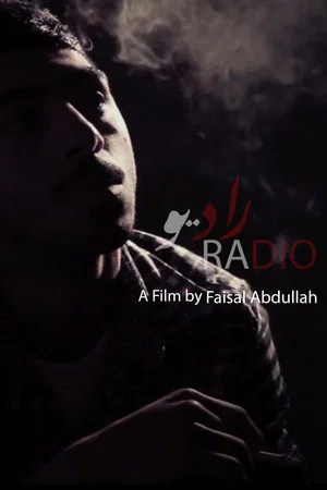 Постер: Radio