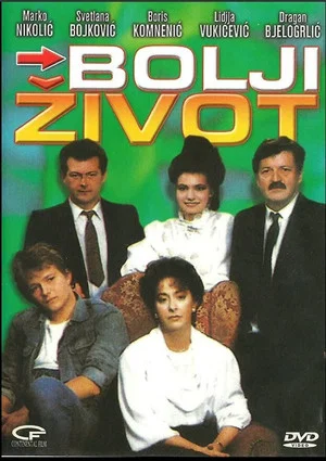 Постер: Better Life