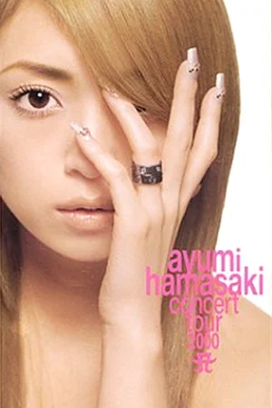 Постер: Concert Tour 2000 A Dai ichi Maku