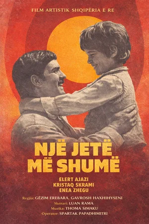 Постер: One More Life