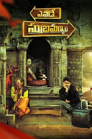 Постер: Yavade Subramanyam