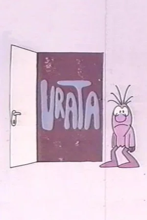 Постер: The Door